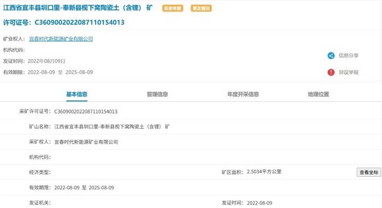 富源优配 行业“反内卷”，碳酸锂再度猛涨
