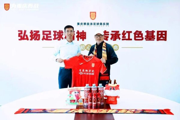 富灯网配资 津媒：张外龙有丰富的保级和率队经验，对重庆足球非常熟悉