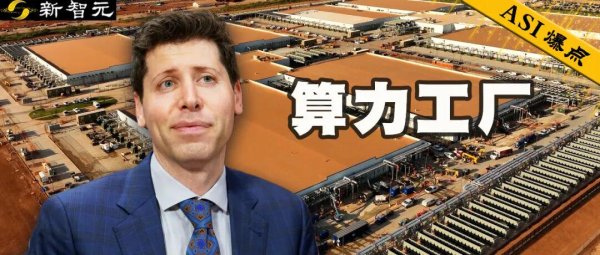 传金所 奥特曼刚刚发文，10GW核爆级算力！每周一座核电站，五座新城官宣